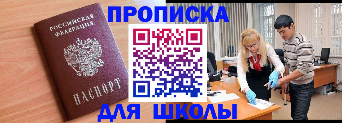 найти адрес прописки в Сыктывкаре